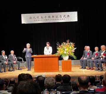 記念式典にあたり、社会福祉協議会会長の大谷恵美子さんのあいさつから始まりました。